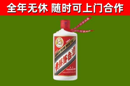 东营回收飞天茅台酒