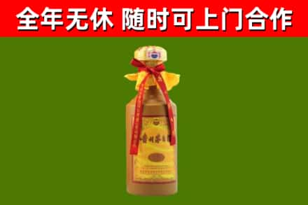 东营烟酒回收15年茅台酒.jpg