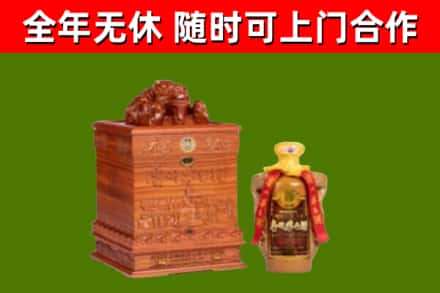东营烟酒回收80陈年贵州茅台酒.jpg